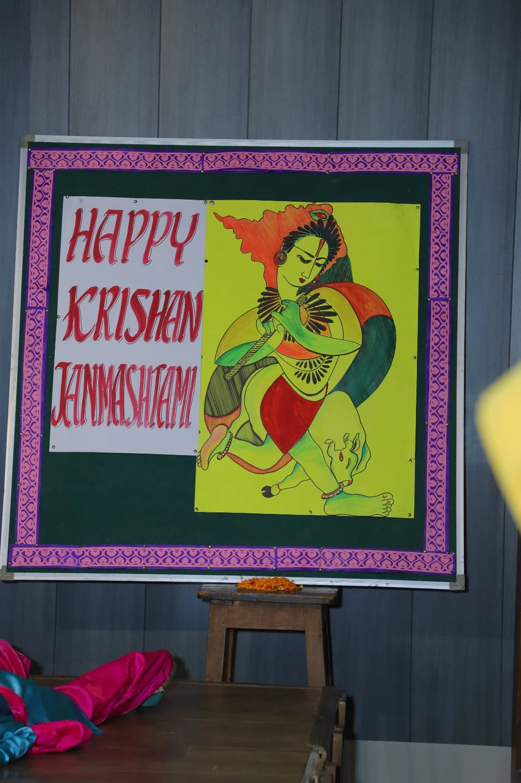 Janmashtami 2023